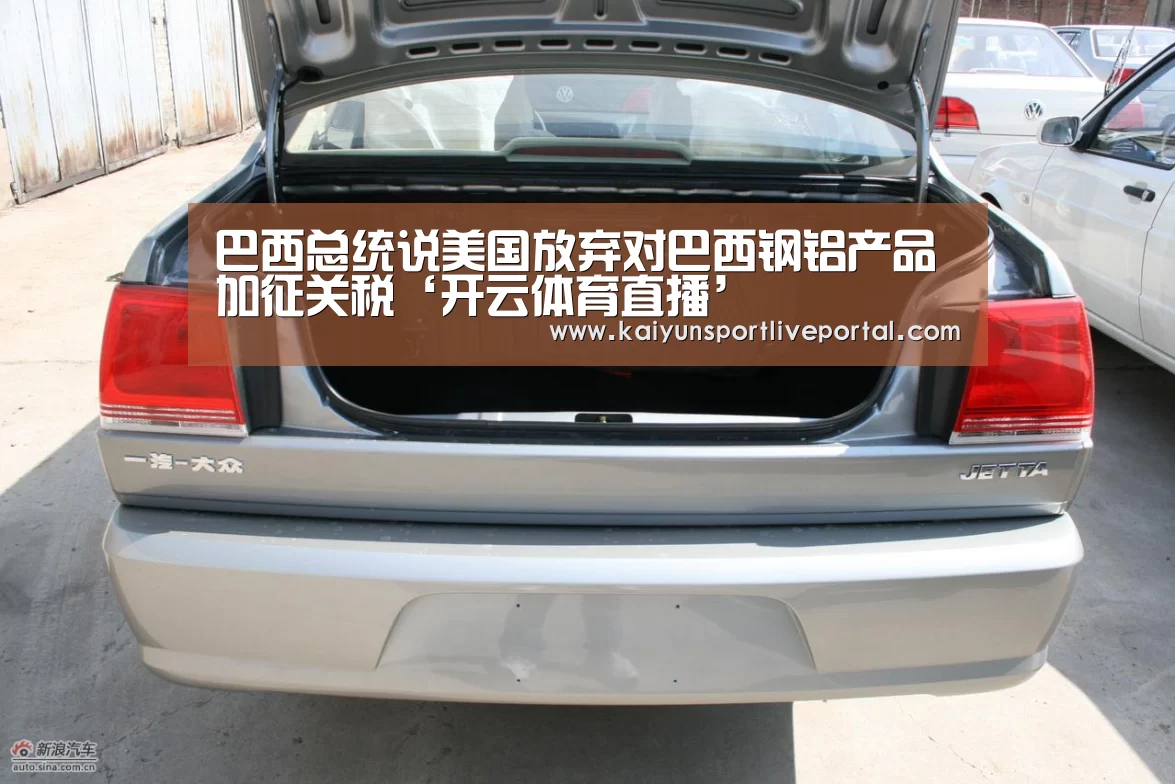 开云体育直播