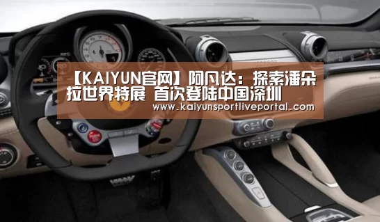 KAIYUN官网