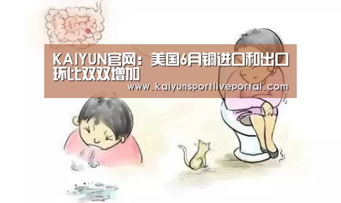 开云热门赛事