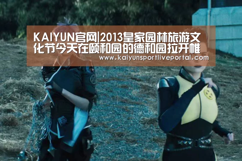 KAIYUN官网