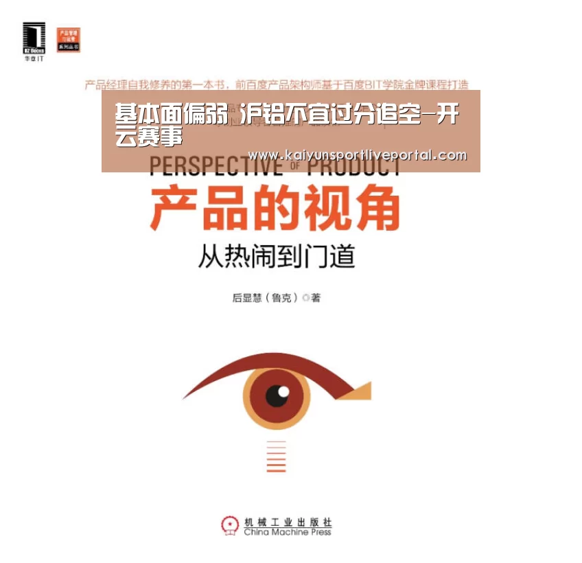 开云体育直播